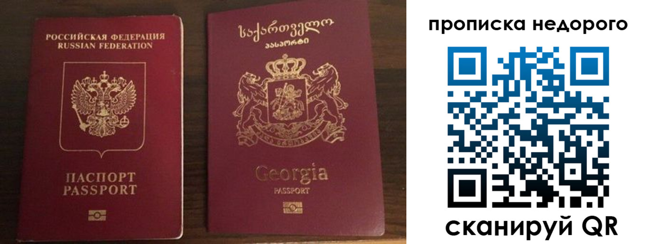 форма 3 в Асино