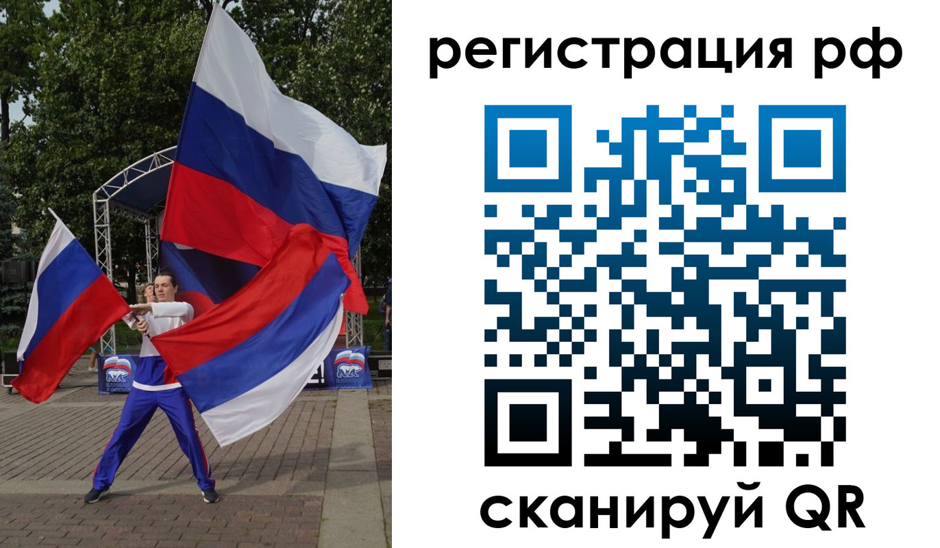 прописка для кредита в Асино
