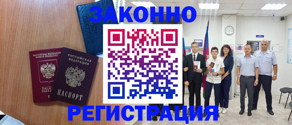 форма 3 в Асино
